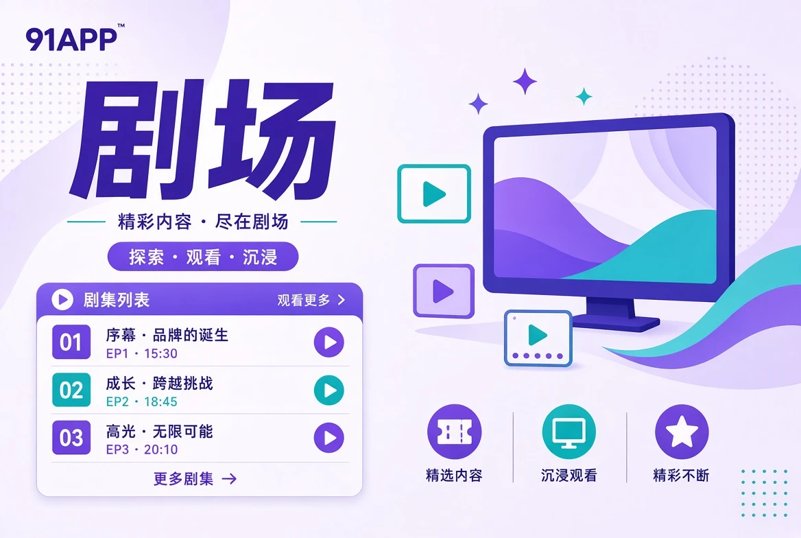 连载叙事