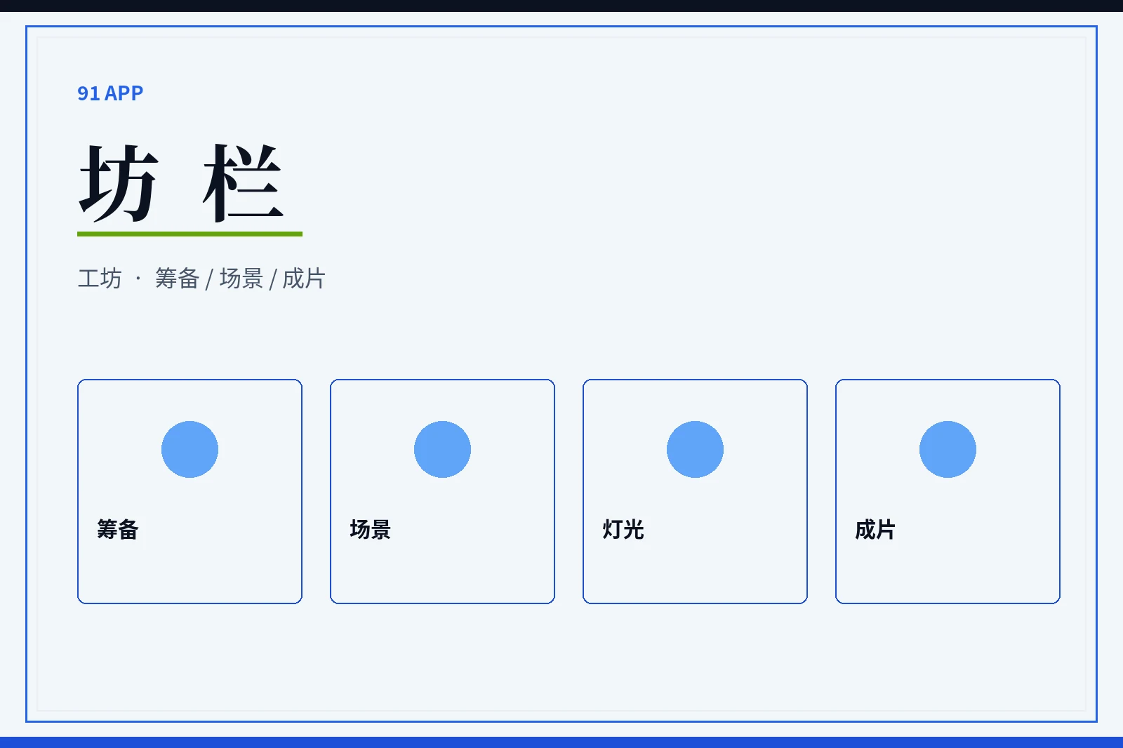 版权中心主题插画