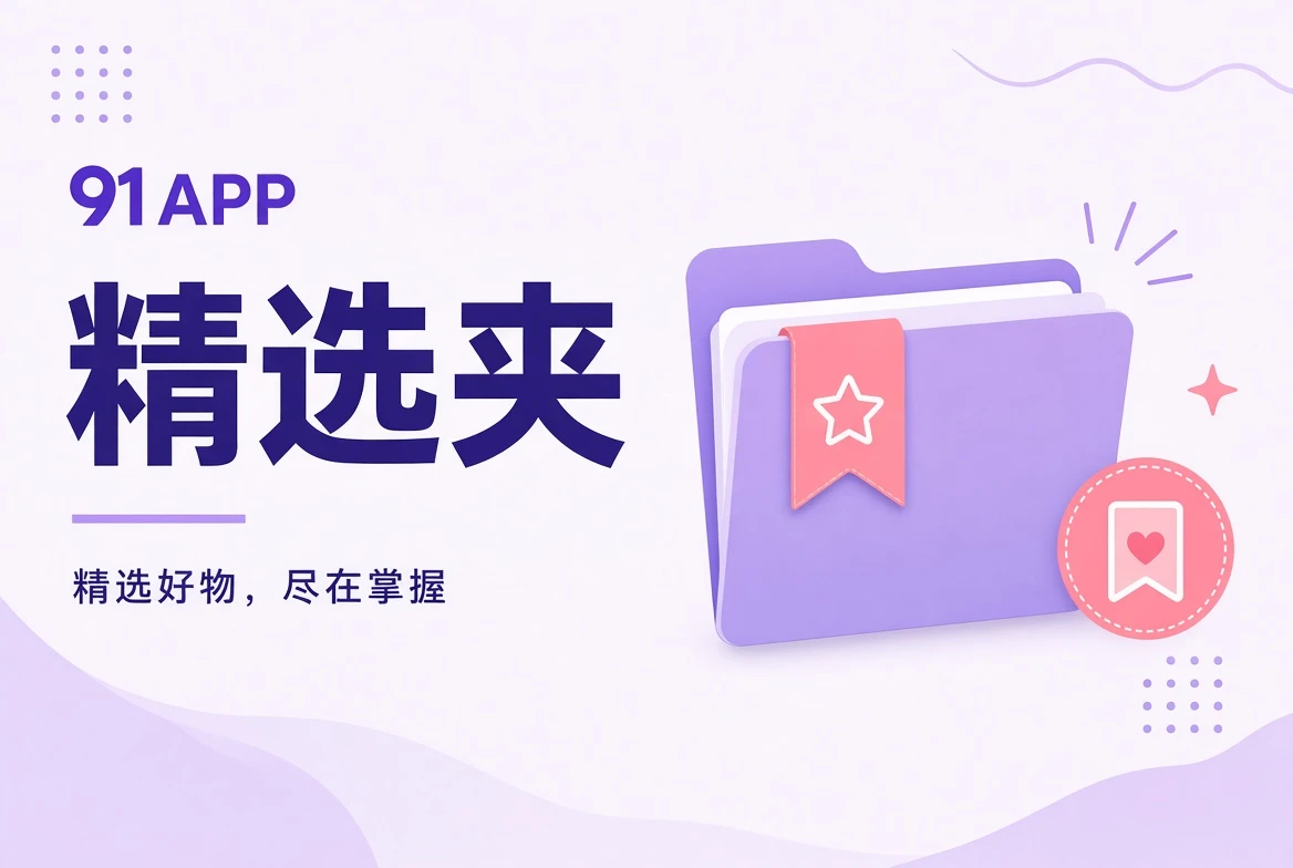 编辑阅读与主题