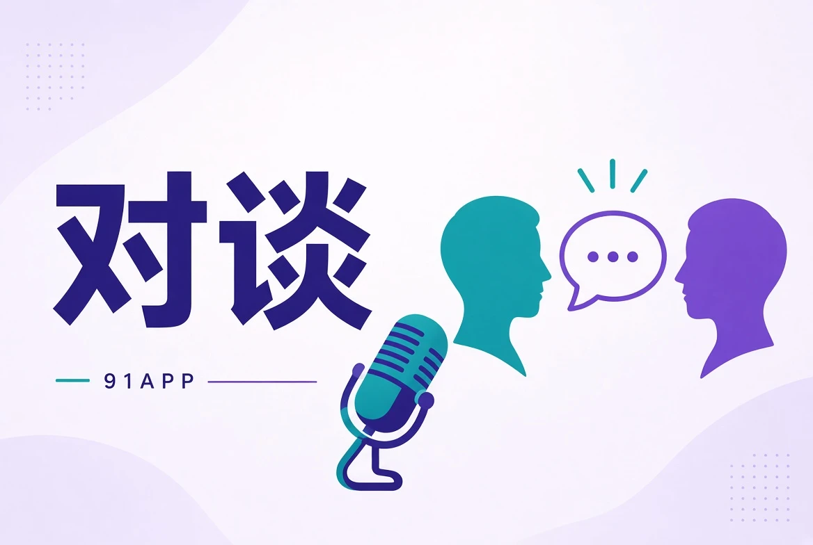 活动看板主题插画